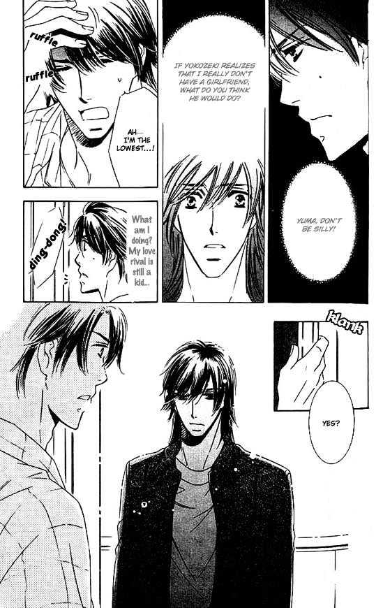 Tokidoki, Sekai wa Utsukushii Chapter 3 page 8 - Chapter 3