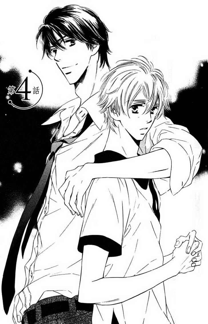 Tokidoki, Sekai wa Utsukushii Chapter 4 page 2 - Chapter 4