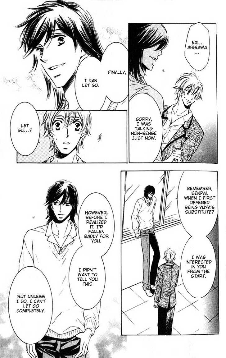 Tokidoki, Sekai wa Utsukushii Chapter 4 page 4 - Chapter 4