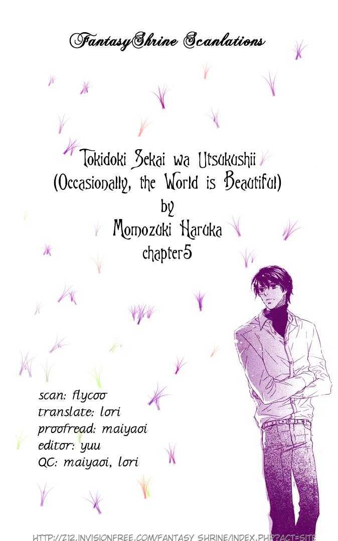 Tokidoki, Sekai wa Utsukushii Chapter 5 page 1 - Chapter 5