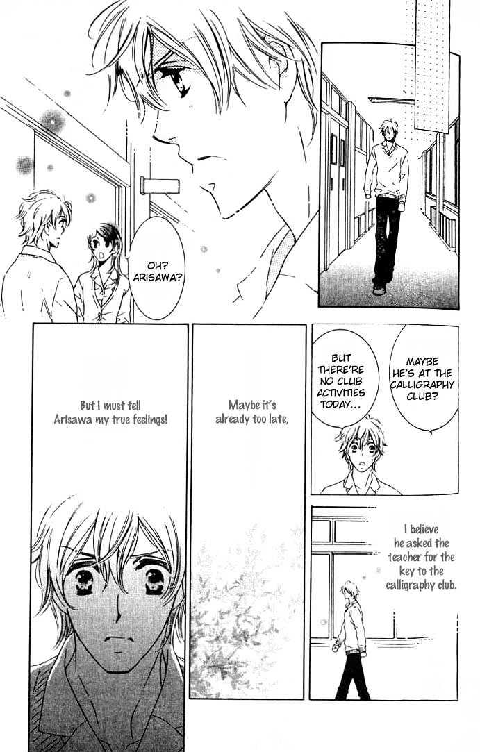 Tokidoki, Sekai wa Utsukushii Chapter 5 page 12 - Chapter 5