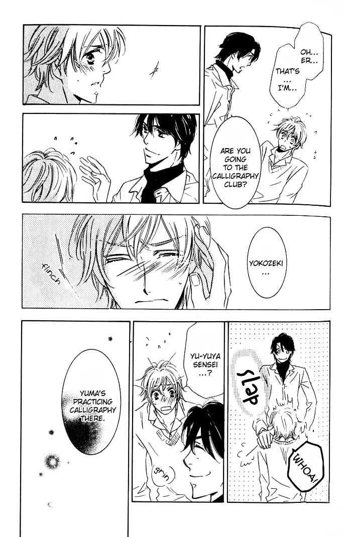 Tokidoki, Sekai wa Utsukushii Chapter 5 page 14 - Chapter 5