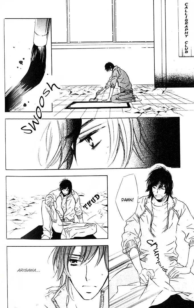 Tokidoki, Sekai wa Utsukushii Chapter 5 page 3 - Chapter 5