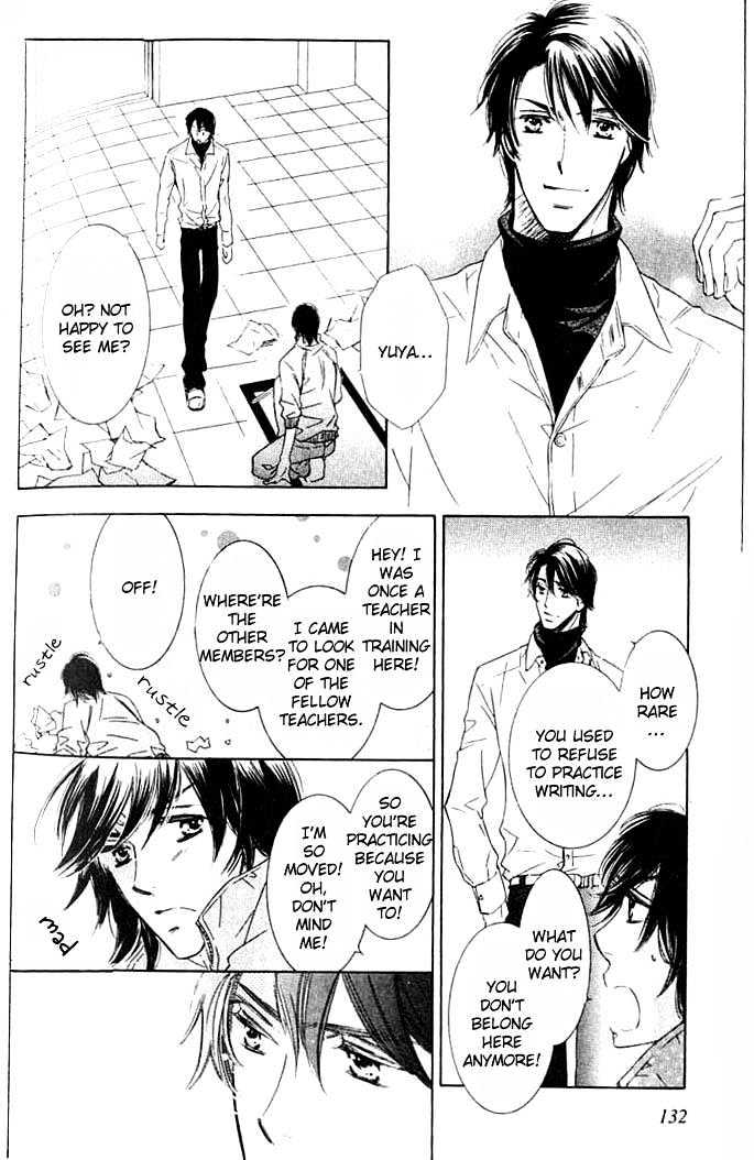 Tokidoki, Sekai wa Utsukushii Chapter 5 page 7 - Chapter 5