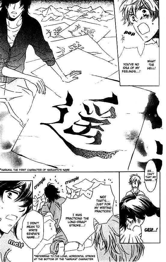Tokidoki, Sekai wa Utsukushii Chapter 6 page 4 - Chapter 6