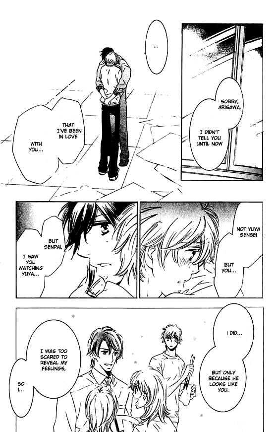 Tokidoki, Sekai wa Utsukushii Chapter 6 page 8 - Chapter 6
