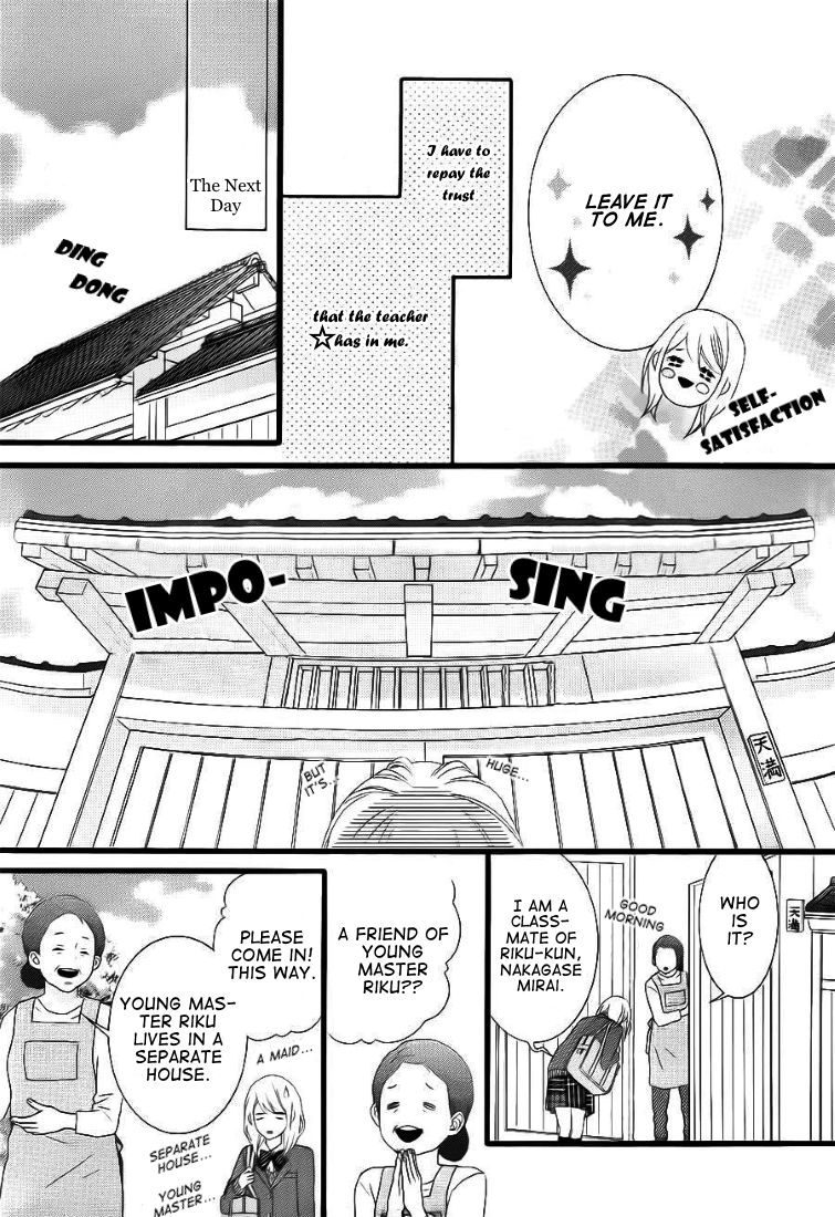 Tokimeichatte Gomen ne? Chapter 1 page 10 - Chapter 1