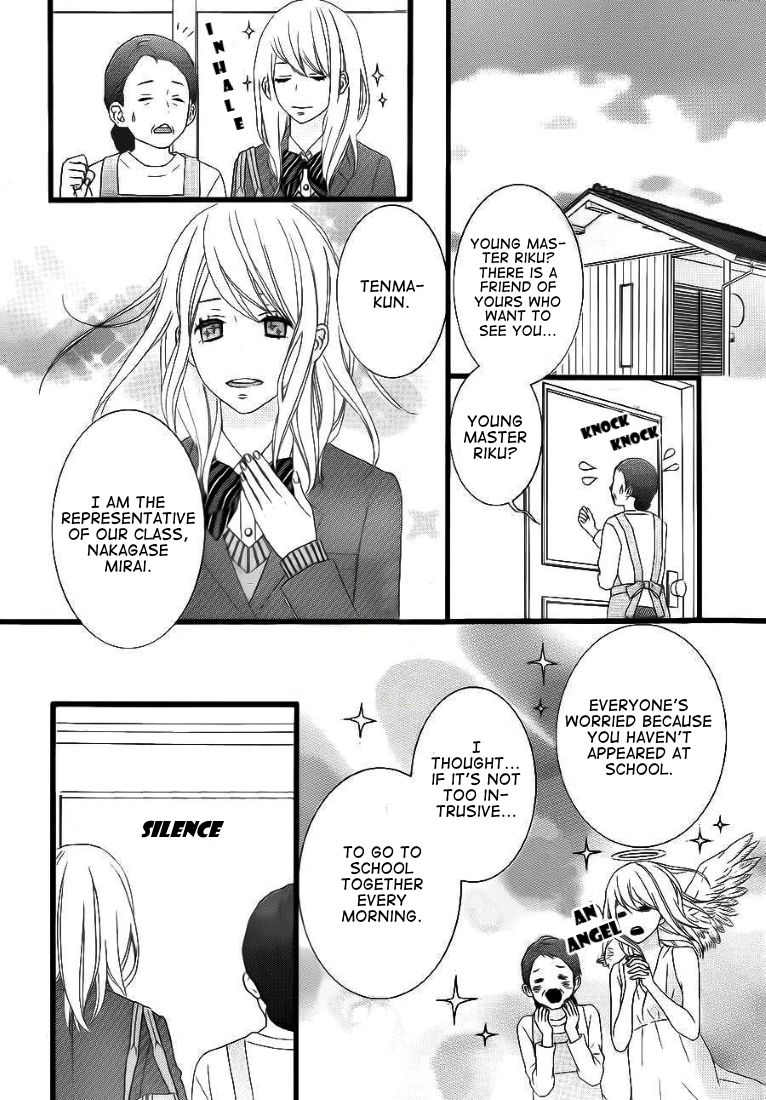 Tokimeichatte Gomen ne? Chapter 1 page 11 - Chapter 1