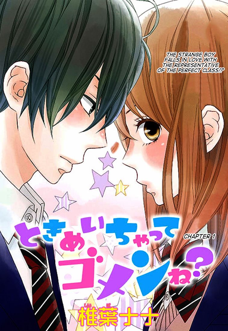 Tokimeichatte Gomen ne? Chapter 1 page 3 - Chapter 1