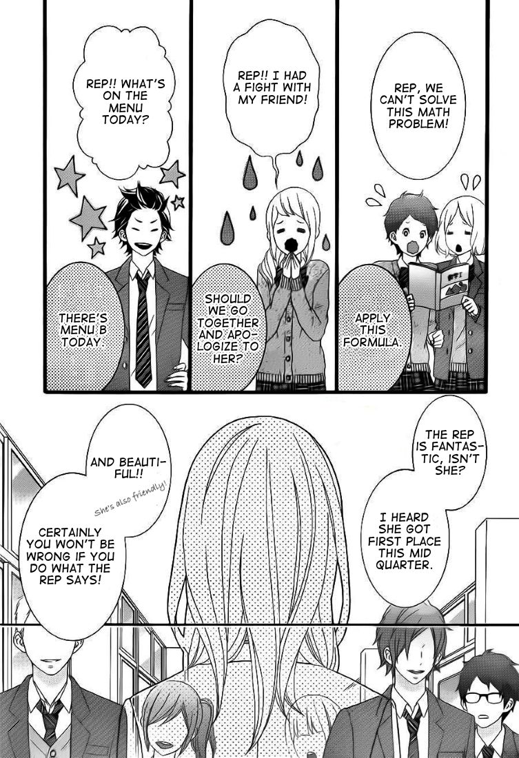 Tokimeichatte Gomen ne? Chapter 1 page 4 - Chapter 1