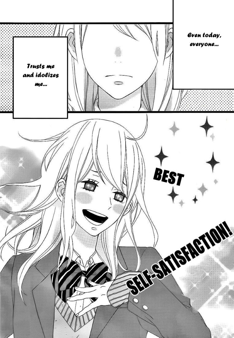 Tokimeichatte Gomen ne? Chapter 1 page 5 - Chapter 1