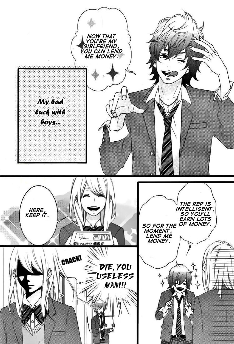 Tokimeichatte Gomen ne? Chapter 1 page 7 - Chapter 1