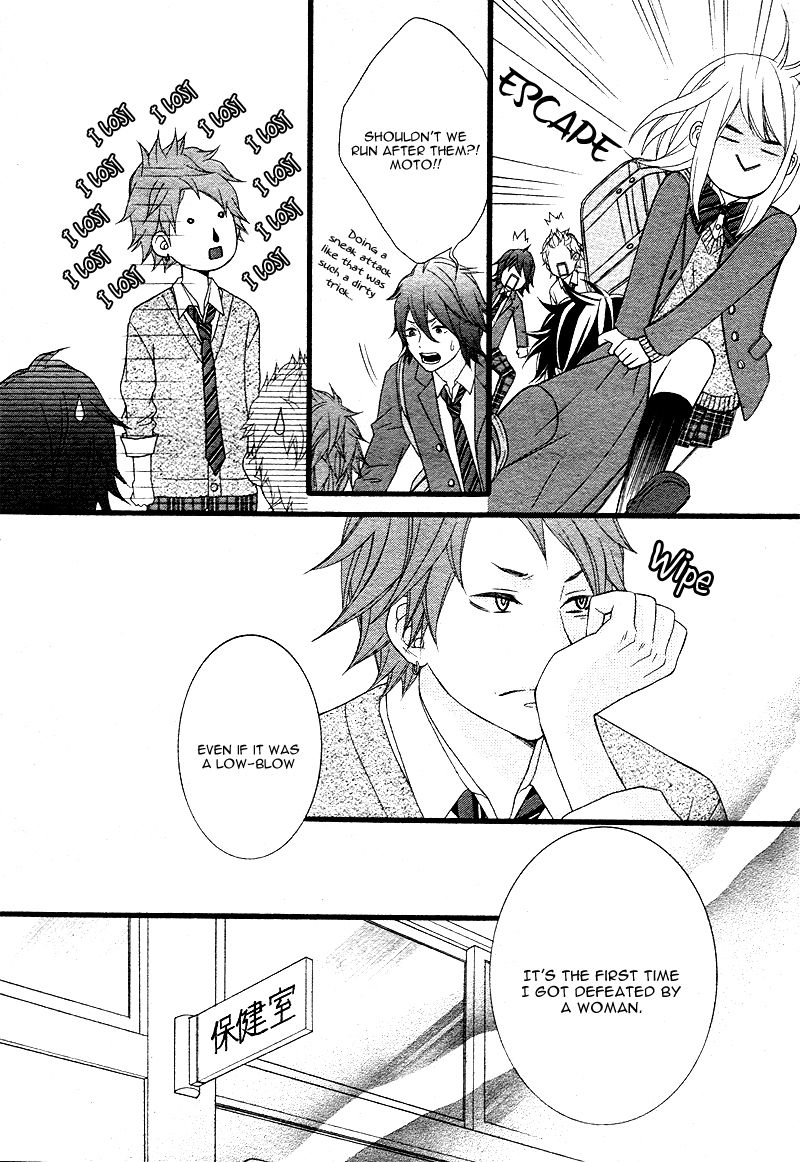 Tokimeichatte Gomen ne? Chapter 2 page 17 - Chapter 2