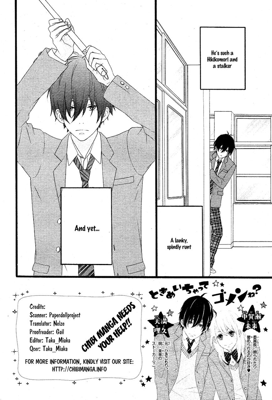 Tokimeichatte Gomen ne? Chapter 2 page 5 - Chapter 2
