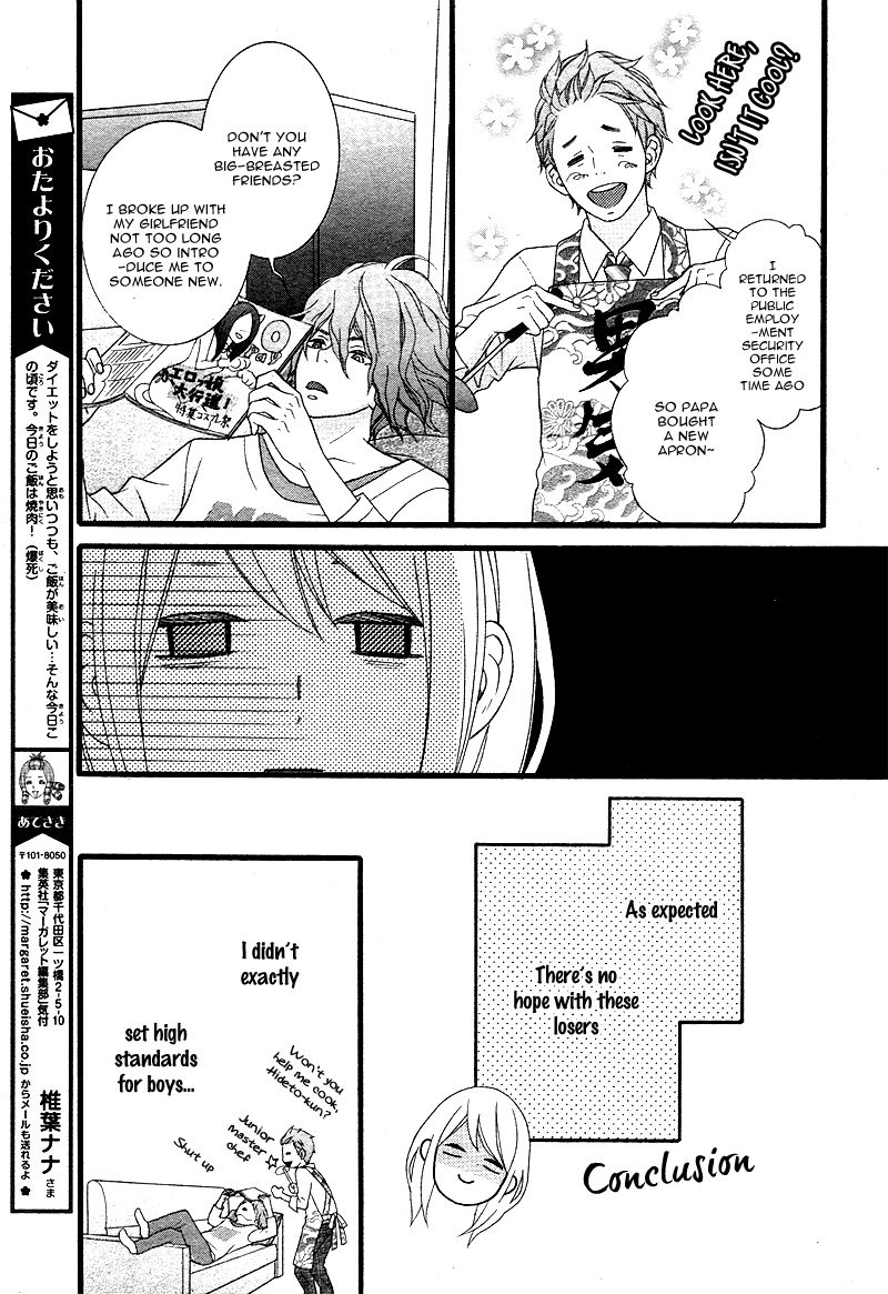 Tokimeichatte Gomen ne? Chapter 2 page 8 - Chapter 2