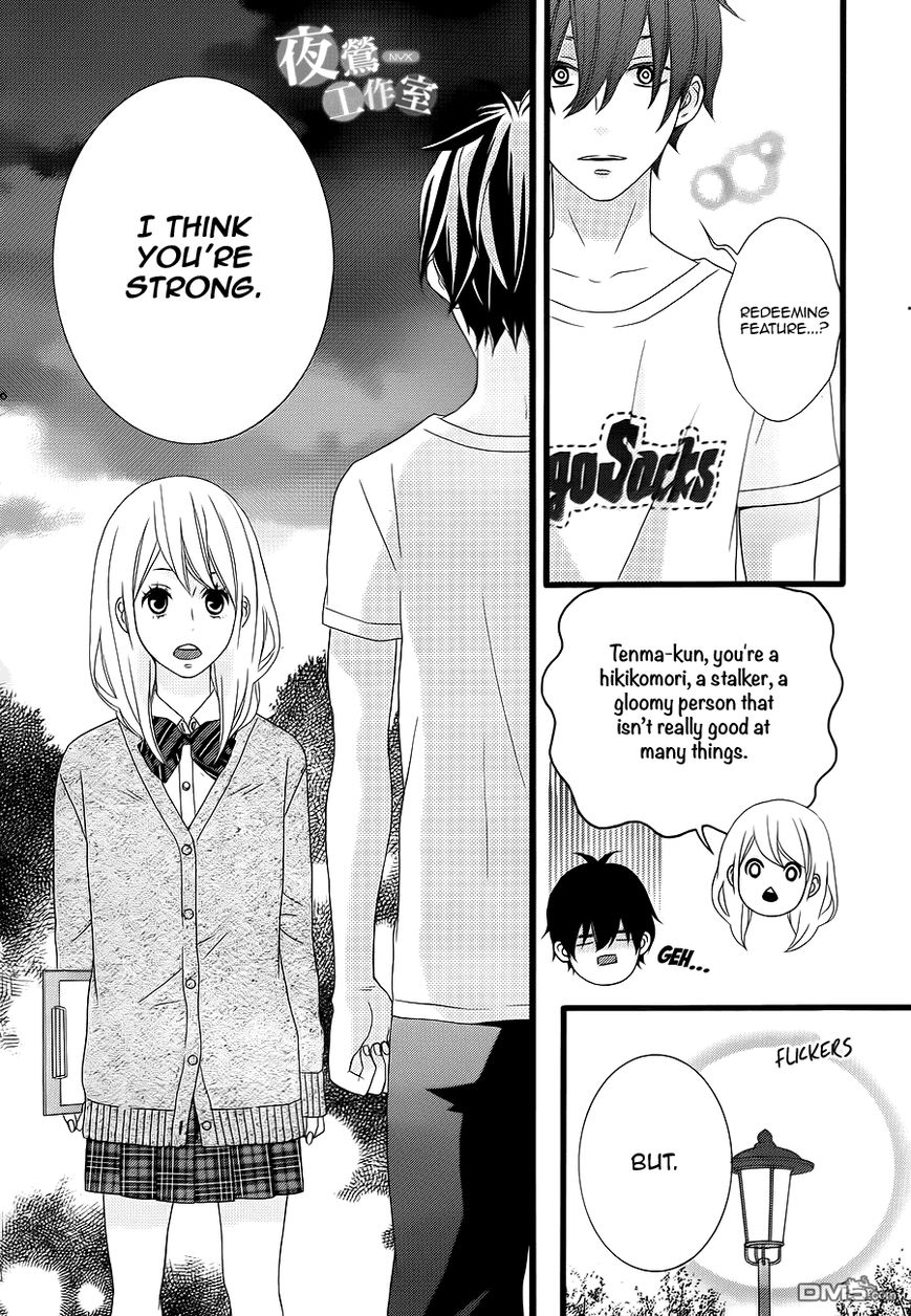 Tokimeichatte Gomen ne? Chapter 4 page 15 - Chapter 4