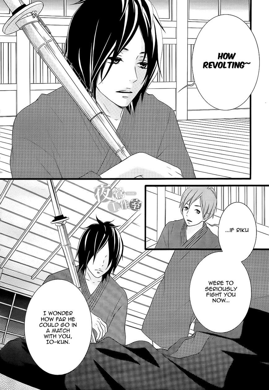 Tokimeichatte Gomen ne? Chapter 4 page 23 - Chapter 4