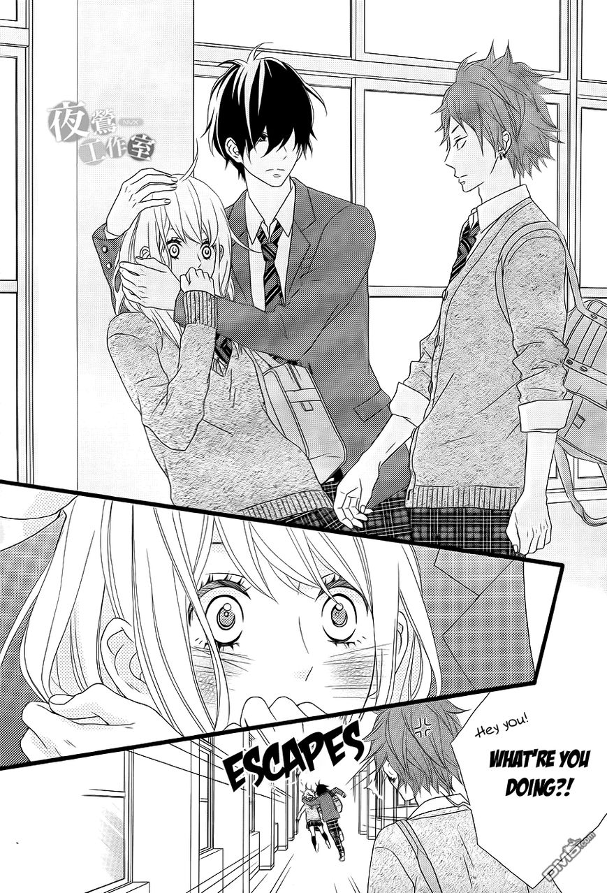 Tokimeichatte Gomen ne? Chapter 4 page 4 - Chapter 4