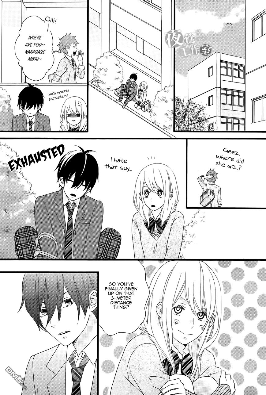Tokimeichatte Gomen ne? Chapter 4 page 5 - Chapter 4