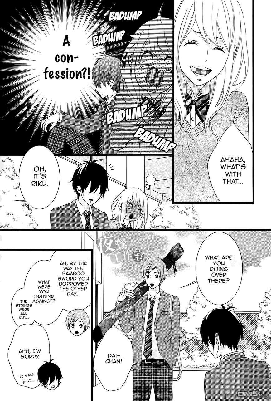 Tokimeichatte Gomen ne? Chapter 4 page 7 - Chapter 4