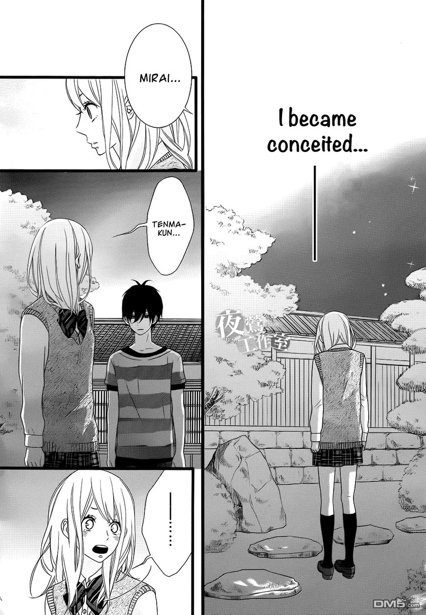 Tokimeichatte Gomen ne? Chapter 5 page 14 - Chapter 5