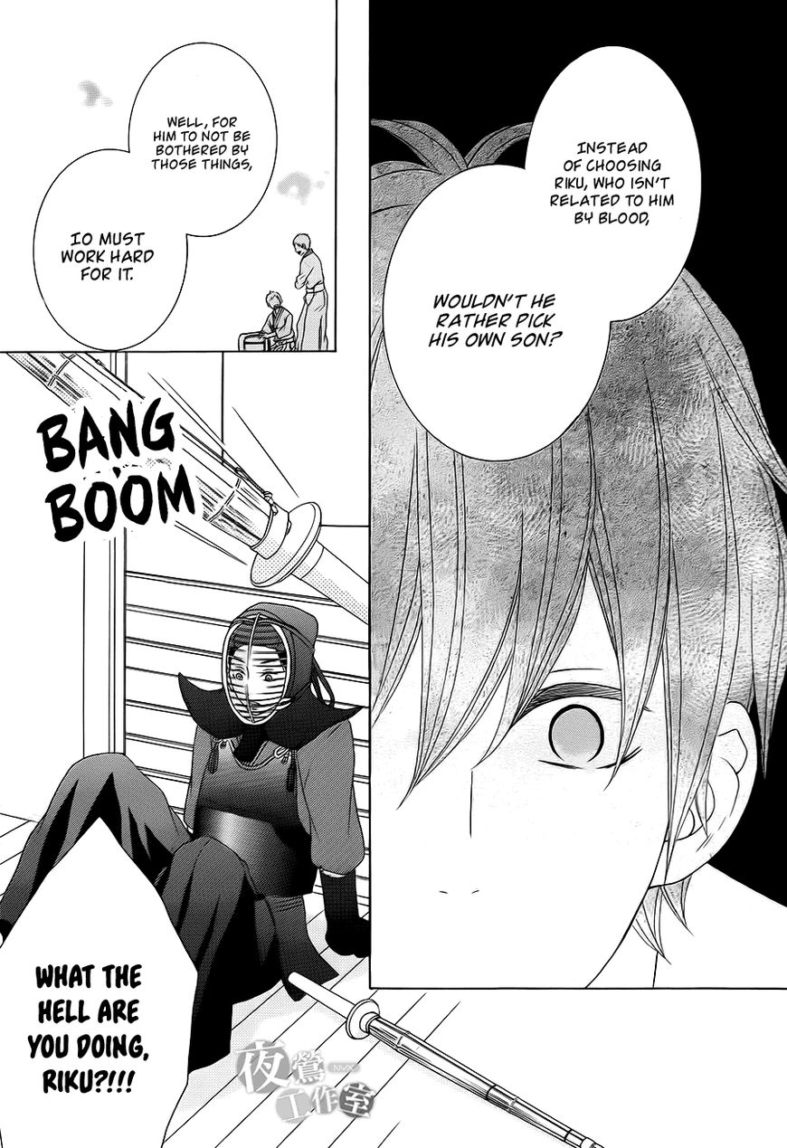 Tokimeichatte Gomen ne? Chapter 5 page 17 - Chapter 5