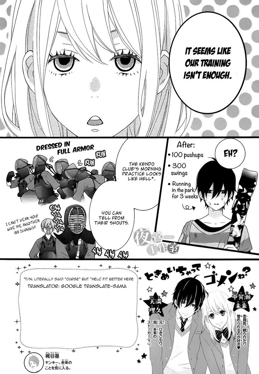 Tokimeichatte Gomen ne? Chapter 5 page 2 - Chapter 5