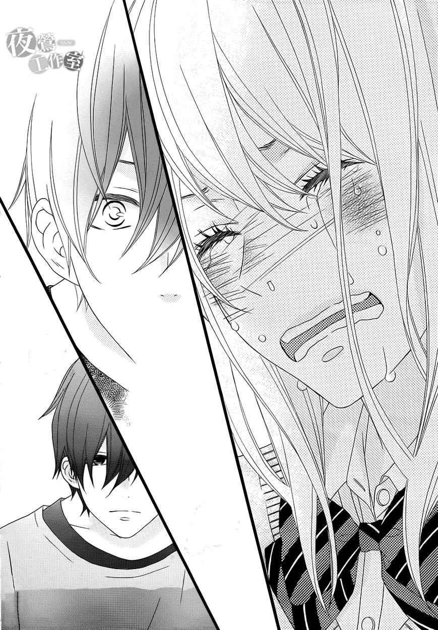 Tokimeichatte Gomen ne? Chapter 5 page 22 - Chapter 5