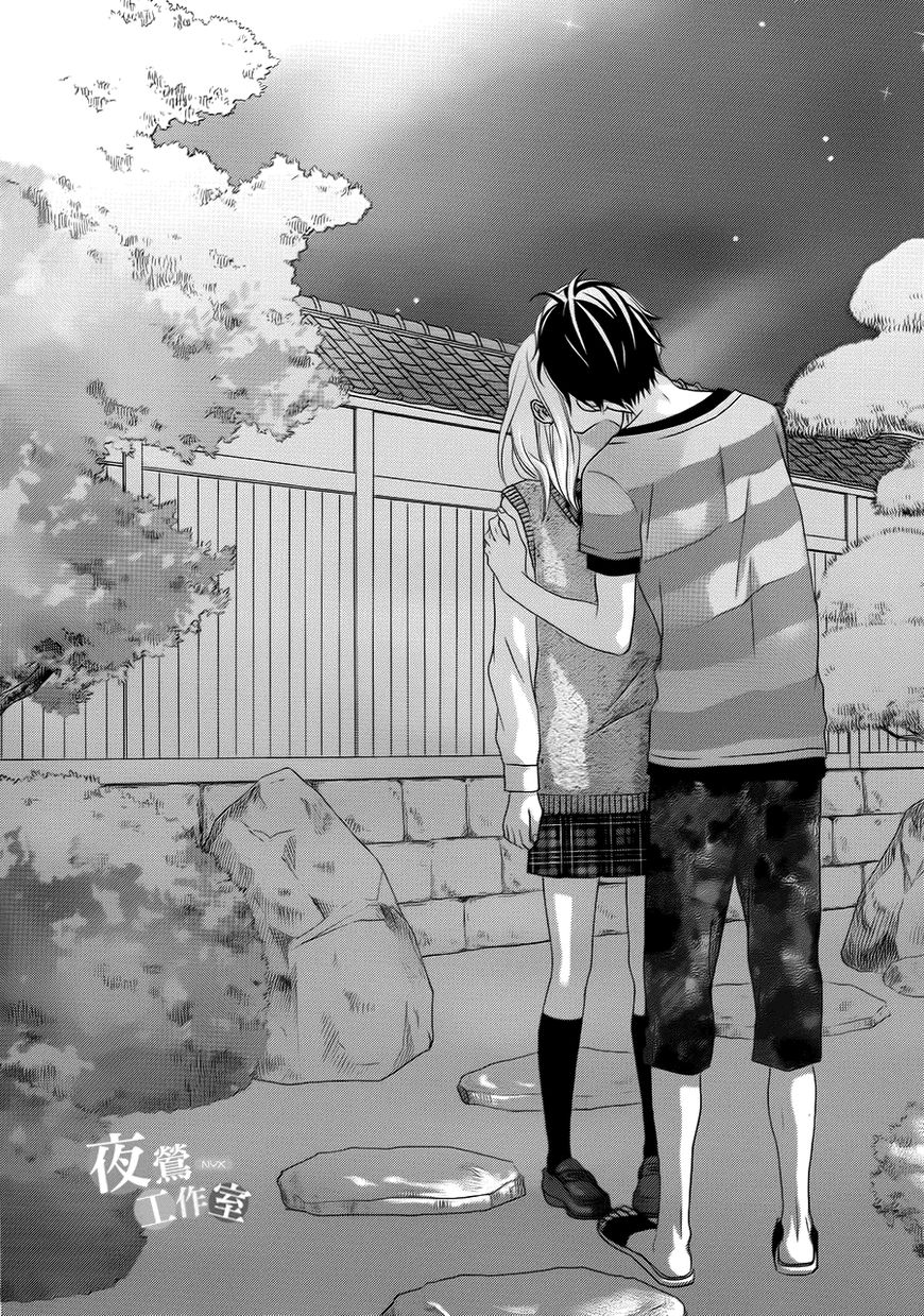 Tokimeichatte Gomen ne? Chapter 5 page 24 - Chapter 5