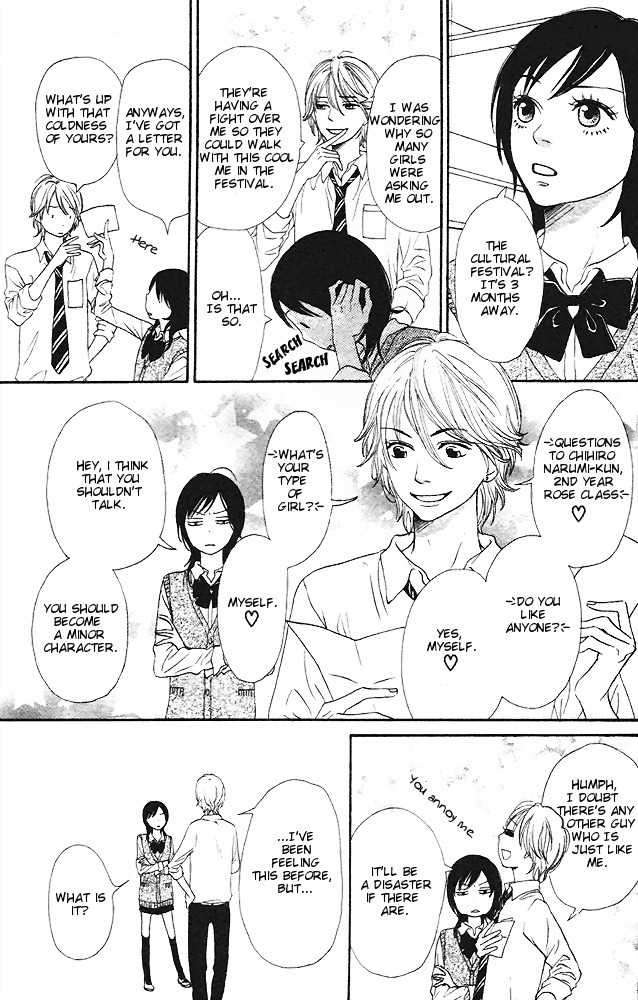 Tokimeki Gakuen Oujigumi Chapter 1 page 10 - Chapter 1