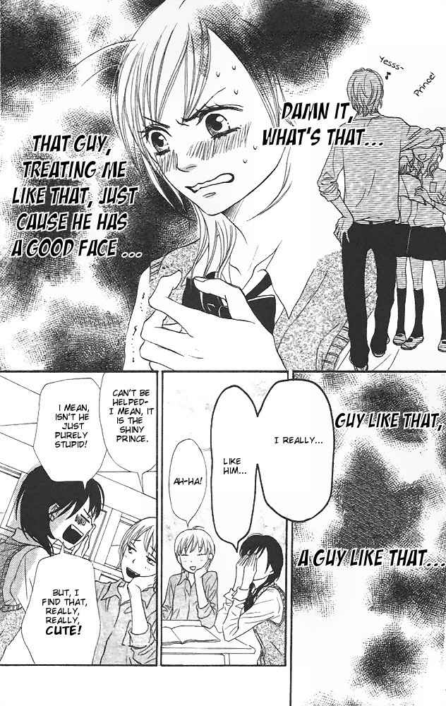 Tokimeki Gakuen Oujigumi Chapter 1 page 12 - Chapter 1