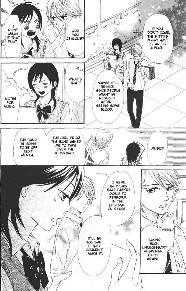 Tokimeki Gakuen Oujigumi Chapter 1 page 15 - Chapter 1