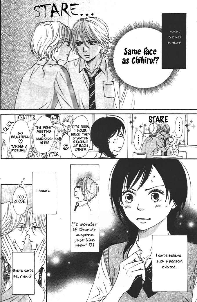 Tokimeki Gakuen Oujigumi Chapter 1 page 19 - Chapter 1