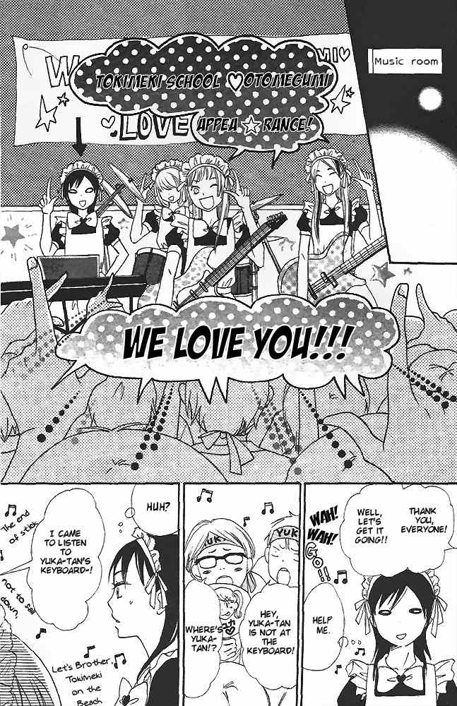 Tokimeki Gakuen Oujigumi Chapter 1 page 34 - Chapter 1