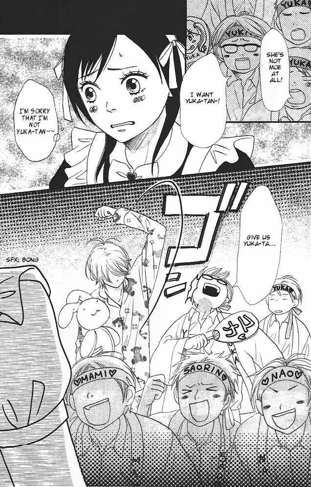 Tokimeki Gakuen Oujigumi Chapter 1 page 35 - Chapter 1