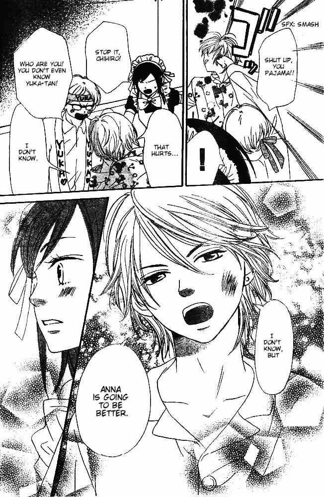 Tokimeki Gakuen Oujigumi Chapter 1 page 37 - Chapter 1
