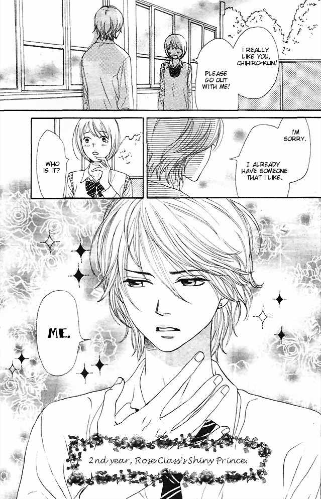 Tokimeki Gakuen Oujigumi Chapter 1 page 4 - Chapter 1