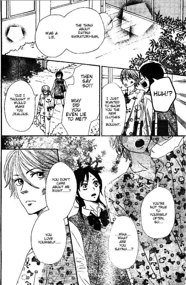 Tokimeki Gakuen Oujigumi Chapter 1 page 41 - Chapter 1