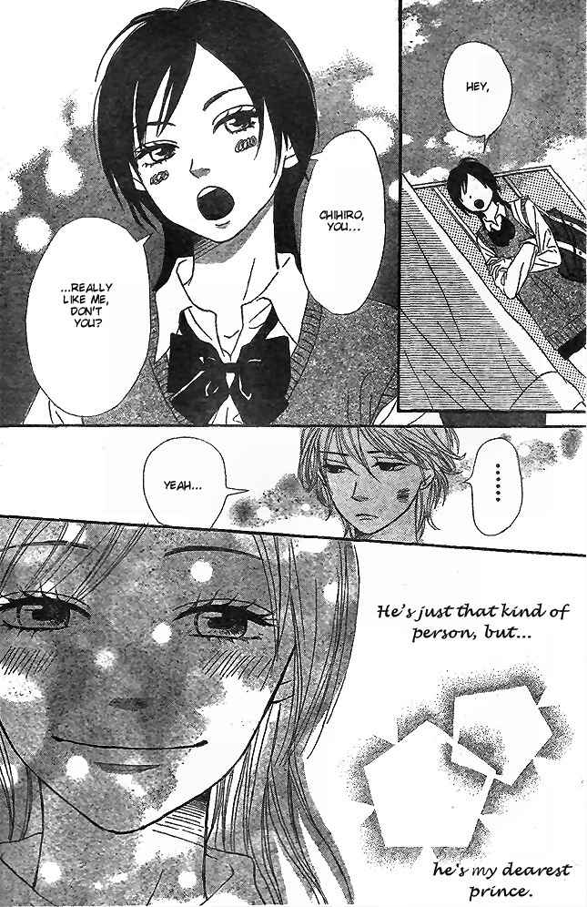 Tokimeki Gakuen Oujigumi Chapter 1 page 43 - Chapter 1
