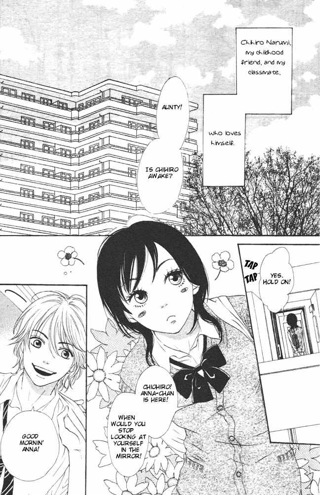 Tokimeki Gakuen Oujigumi Chapter 1 page 5 - Chapter 1