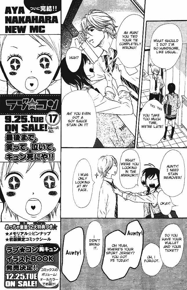 Tokimeki Gakuen Oujigumi Chapter 1 page 6 - Chapter 1