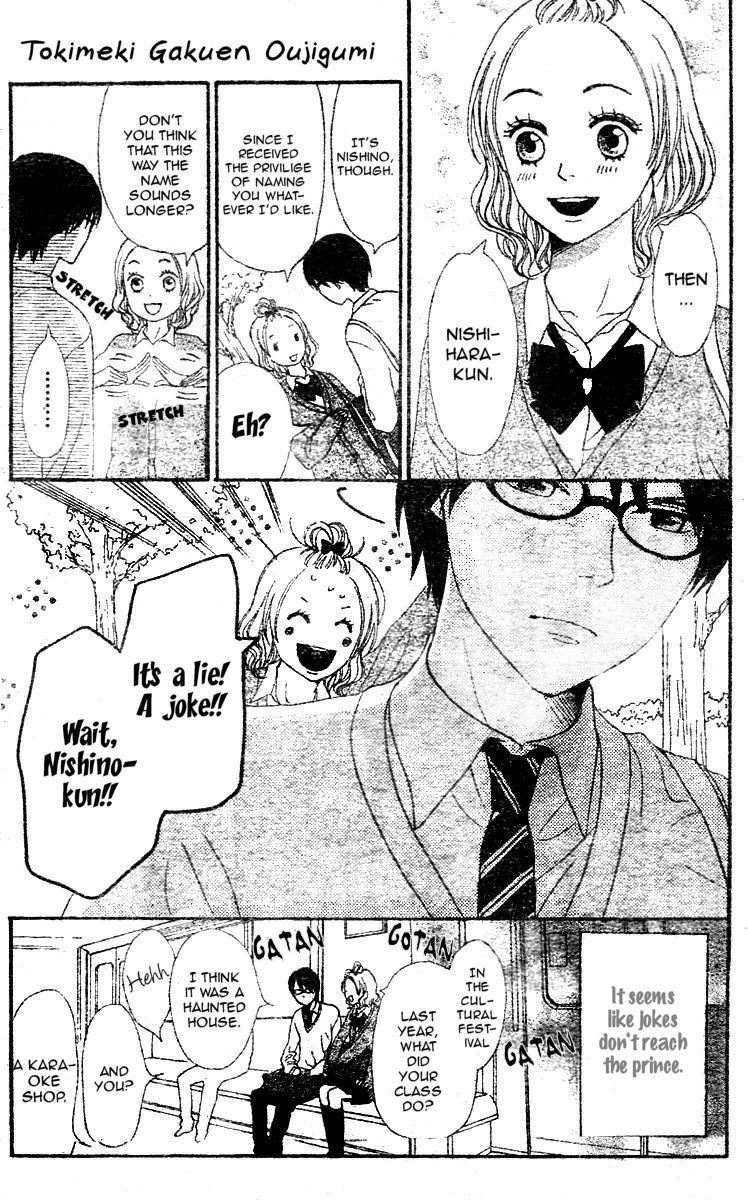 Tokimeki Gakuen Oujigumi Chapter 2 page 10 - Chapter 2