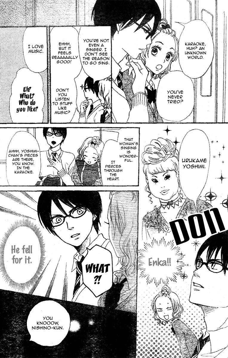 Tokimeki Gakuen Oujigumi Chapter 2 page 11 - Chapter 2