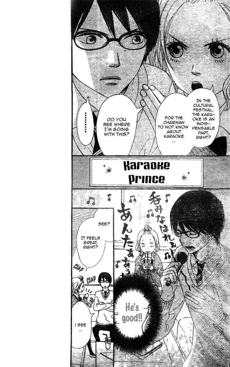 Tokimeki Gakuen Oujigumi Chapter 2 page 12 - Chapter 2
