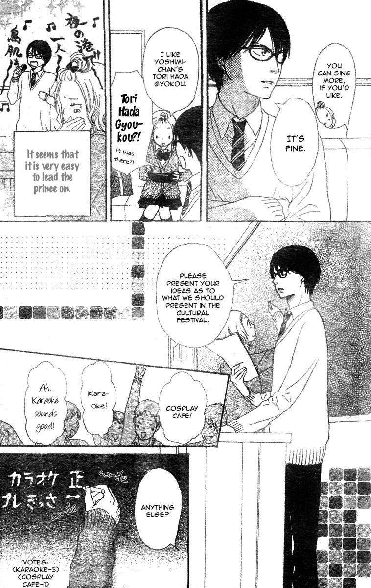Tokimeki Gakuen Oujigumi Chapter 2 page 13 - Chapter 2