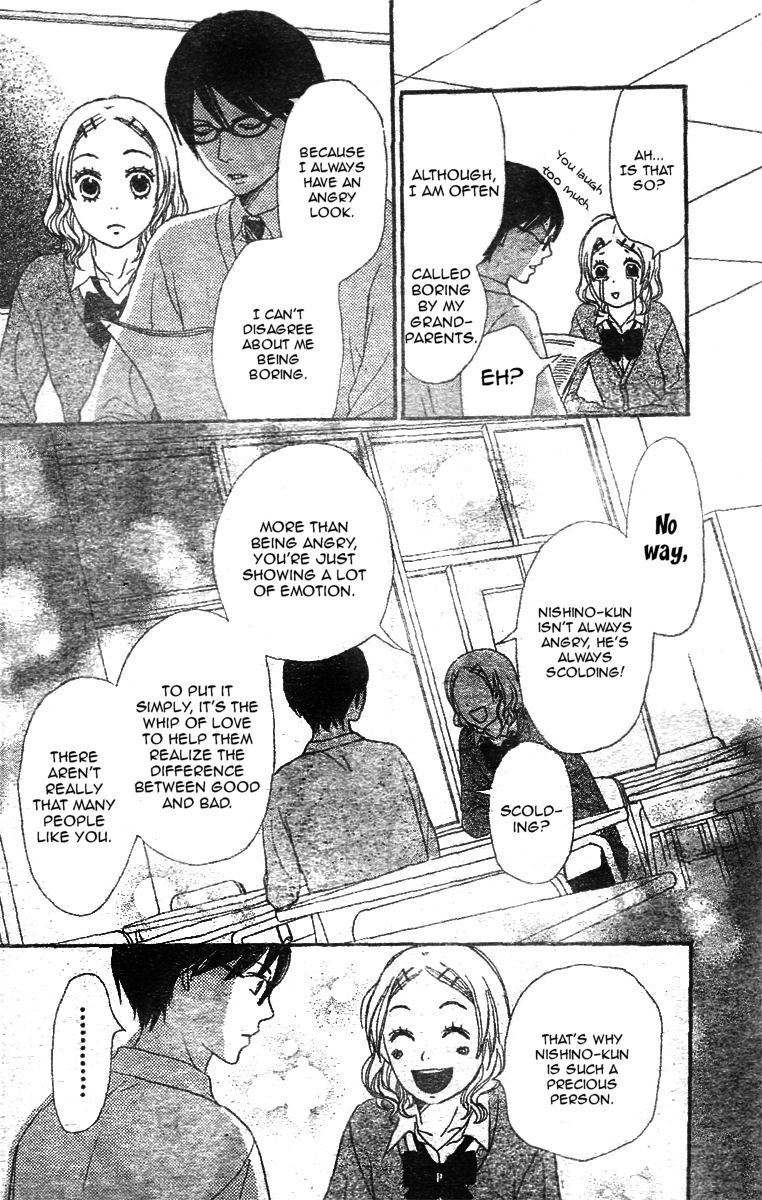 Tokimeki Gakuen Oujigumi Chapter 2 page 15 - Chapter 2