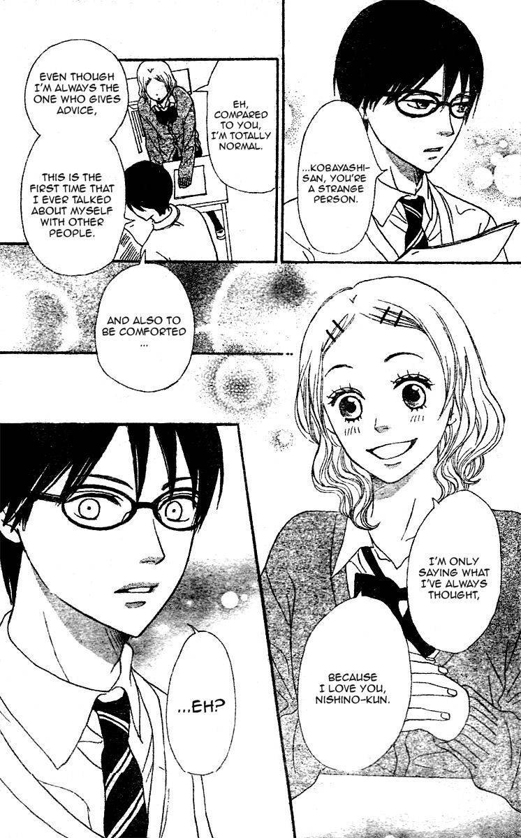 Tokimeki Gakuen Oujigumi Chapter 2 page 16 - Chapter 2