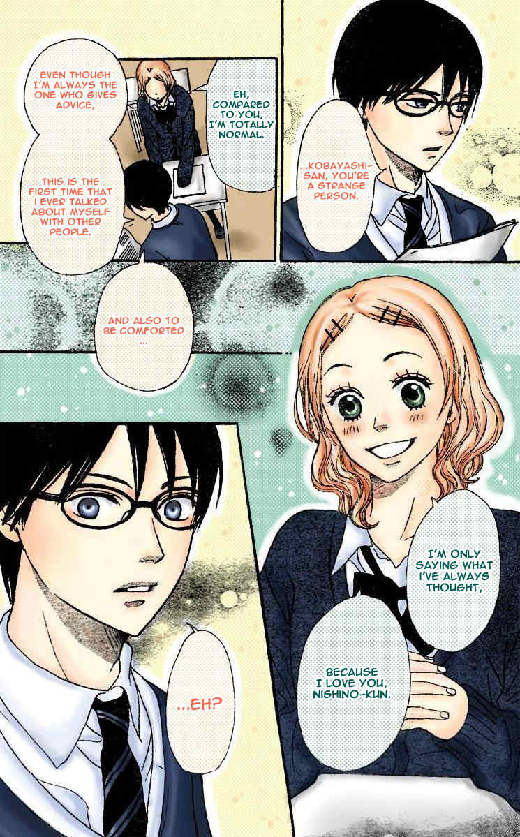 Tokimeki Gakuen Oujigumi Chapter 2 page 17 - Chapter 2