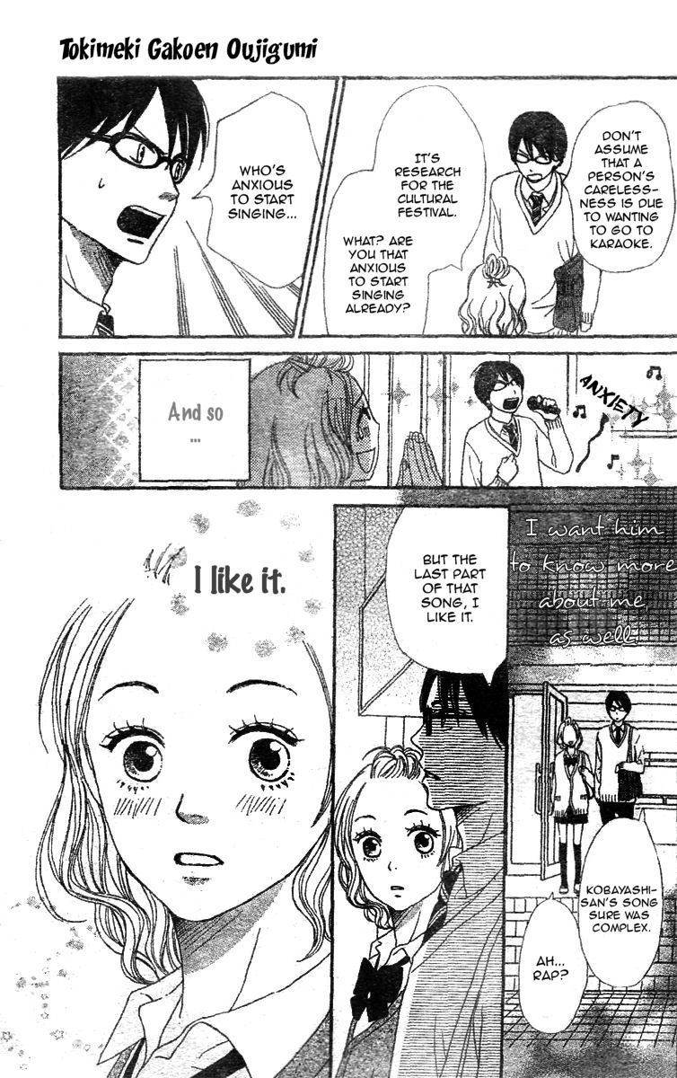 Tokimeki Gakuen Oujigumi Chapter 2 page 21 - Chapter 2
