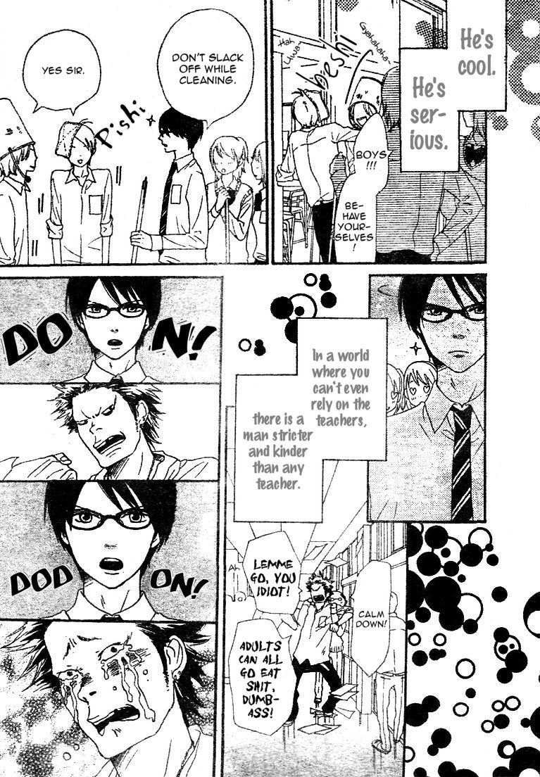 Tokimeki Gakuen Oujigumi Chapter 2 page 5 - Chapter 2